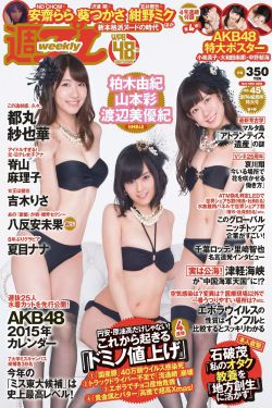 明日的约定